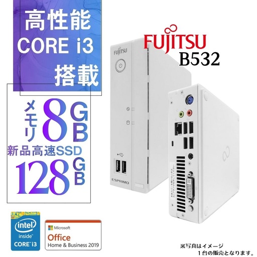 ThinkCentreM710/SSD512GB+HDD500GB/Office